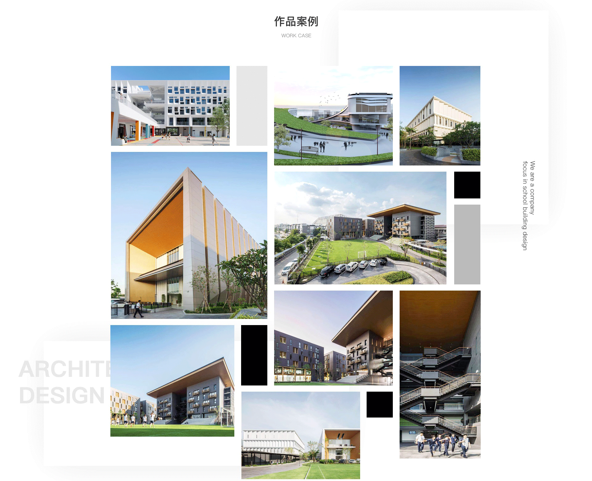 专注学校设计 - 北京育建未来装饰设计有限公司